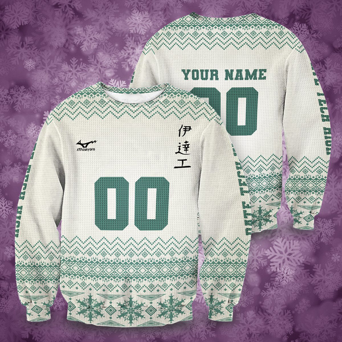 Personalized Team Datekou Christmas Unisex Wool Sweater