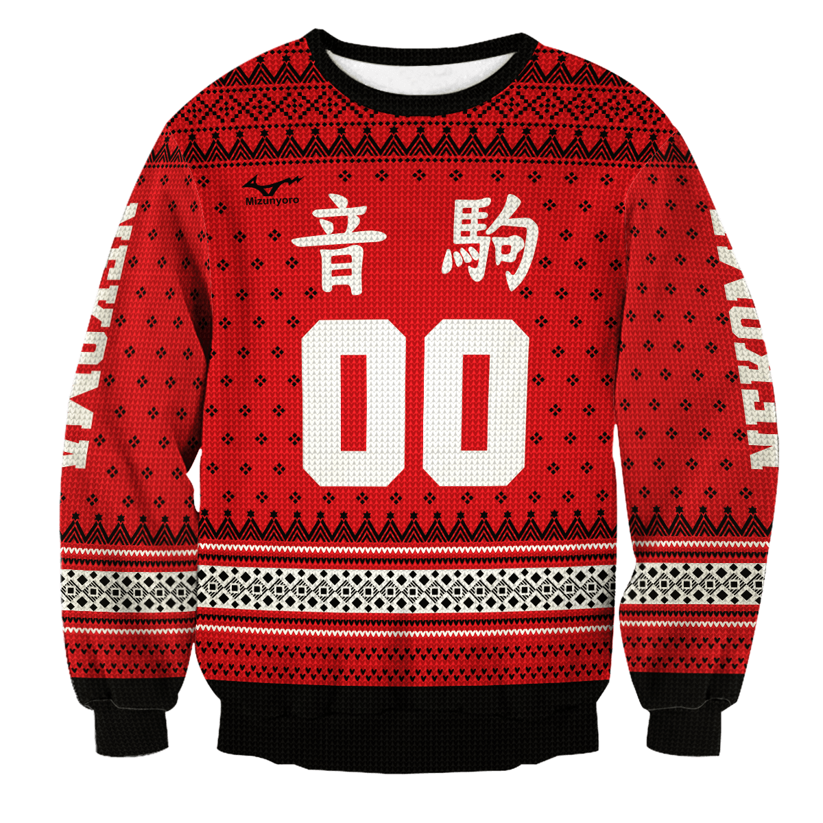 Personalized Team Nekoma Christmas Unisex Wool Sweater