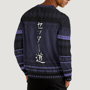 The Way of the Setter Unisex Wool Sweater