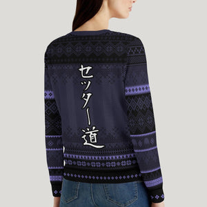 The Way of the Setter Unisex Wool Sweater