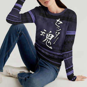 The Way of the Setter Unisex Wool Sweater