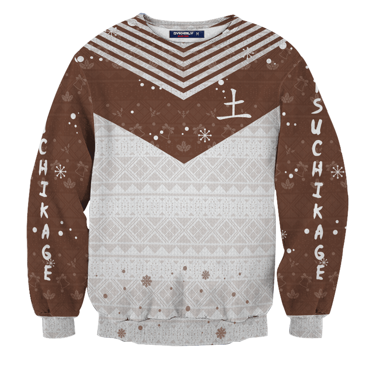 Personalized Tsuchikage Unisex Wool Sweater